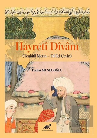 Hayreti Divanı