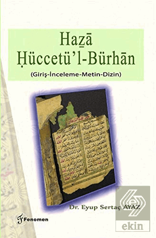 Haza Hüccetü\'l-Bürhan