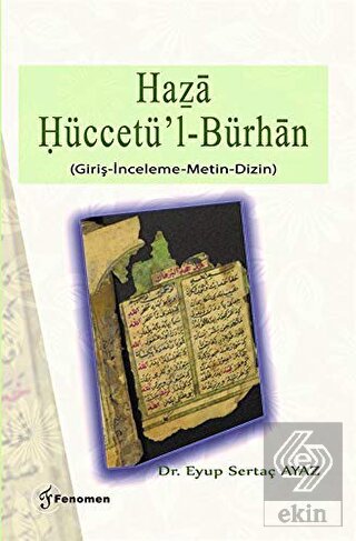 Haza Hüccetü\'l-Bürhan