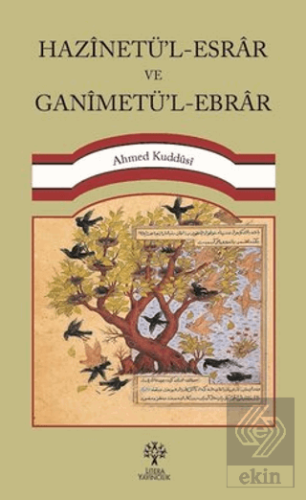 Hazinetü'l-Esrar ve Ganimetü'l-Ebrar