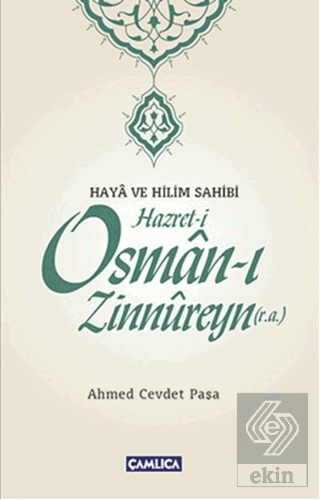 Hazret-i Osman-ı Zinnureyn (r.a.)