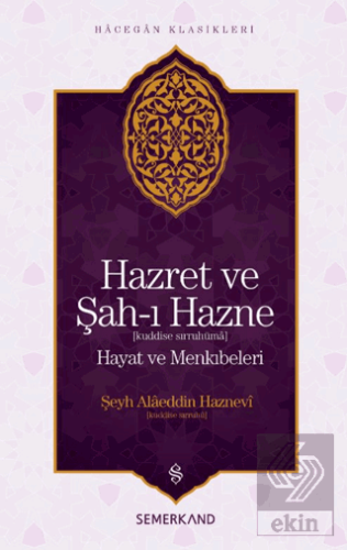 Hazret ve Şah-ı Hazne