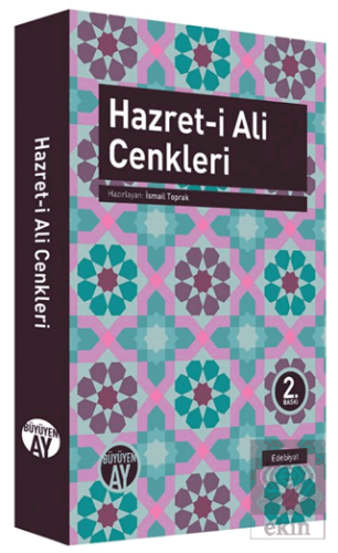 Hazreti Ali Cenkleri