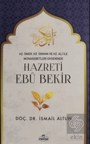 Hazreti Ebu Bekir