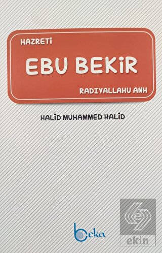 Hazreti Ebu Bekir