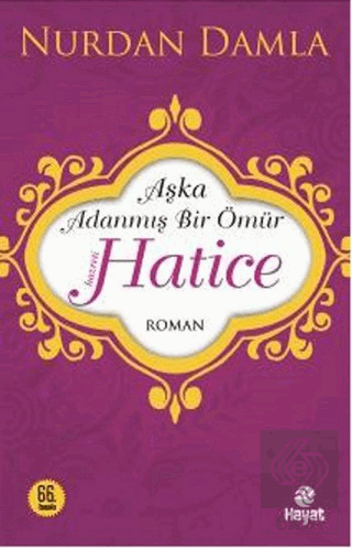 Hazreti Hatice