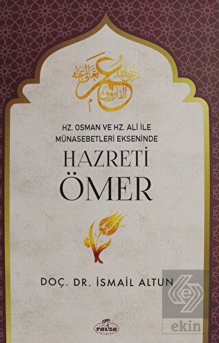 Hazreti Ömer