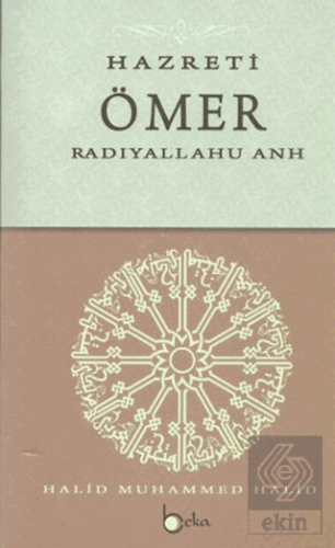 Hazreti Ömer