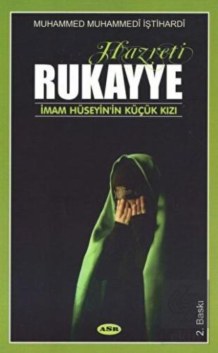 Hazreti Rukayye