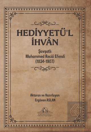 Hediyyetü'l İhvan