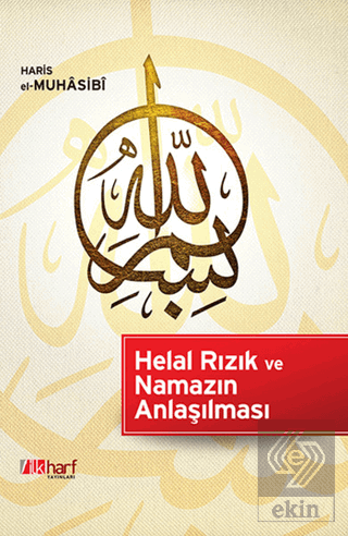 Helal Rızık ve Namazın Anlaşılması