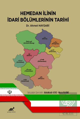 Hemedan İlinin İdari Bölümlerinin Tarihi