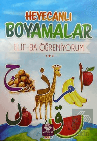 Heyecanlı Boyamalar Elif-Ba Öğreniyorum