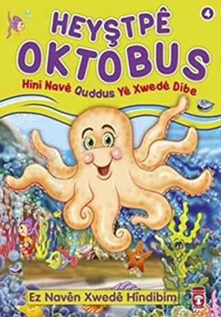 Heyştpeya Oktabus - Hini Nave Quddus Ye Xwede Dibe