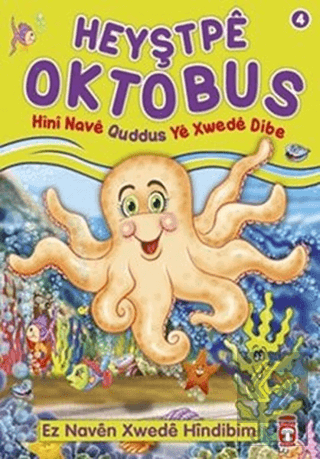 Heyştpeya Oktabus - Hini Nave Quddus Ye Xwede Dibe