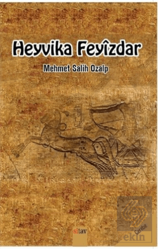 Heyvika Feyizdar