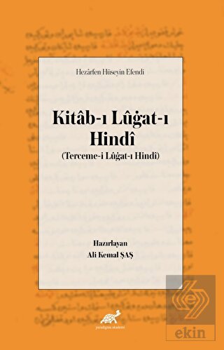 Hezarfen Hüseyin Efendi Kitab-ı Lügat-ı Hindi