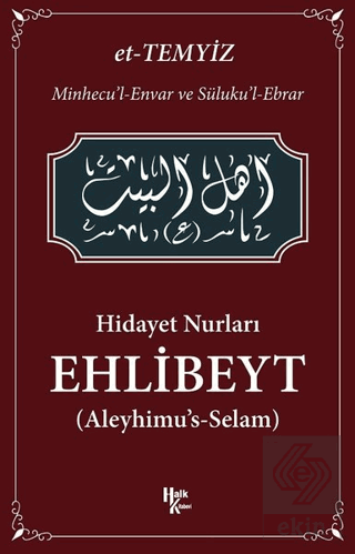 Hidayet Nurları - Ehlibeyt