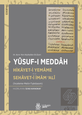 Hikayet-i Yemame Şehavet-i İmam Ali