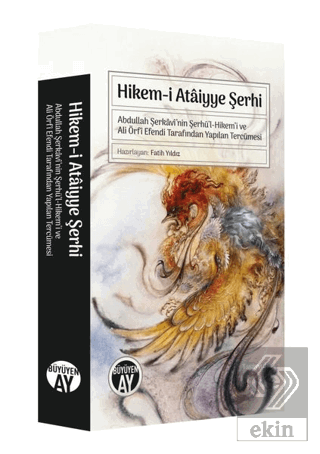 Hikem-i Ataiyye Şerhi - Abdullah Şerkavi'nin Şerhü