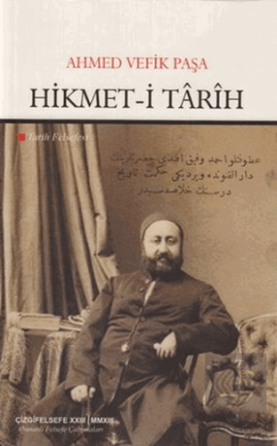 Hikmet-i Tarih