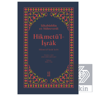 Hikmetü'l-İşrak