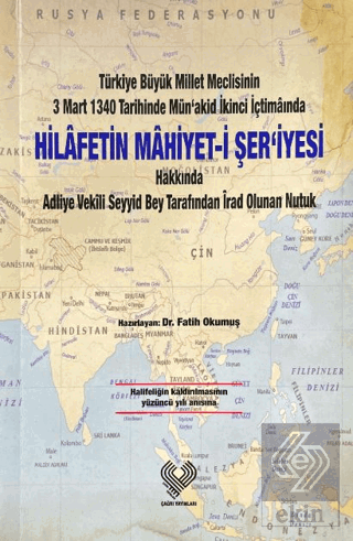 Hilafetin Mahiyet-i Şeriyesi