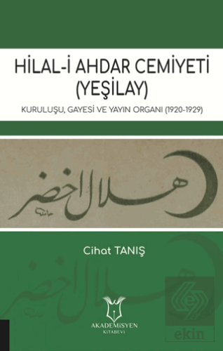 Hilal-i Ahdar Cemiyeti (Yeşilay)