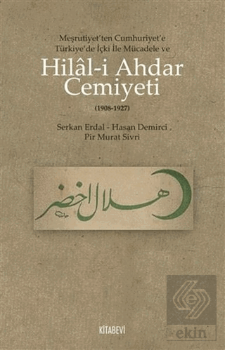 Hilal-i Ahdar Cemiyeti