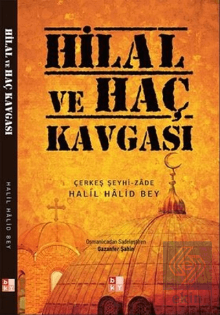 Hilal ve Haç Kavgası