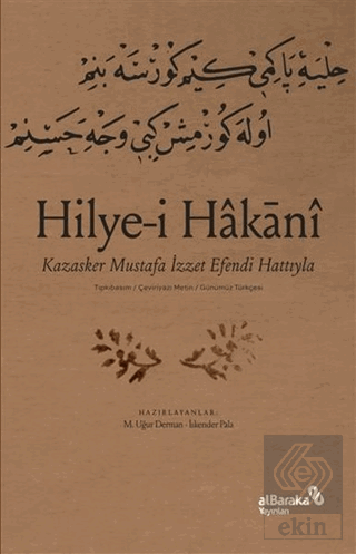 Hilye-i Hakani - Kazasker Mustafa İ­zzet Efendi Ha