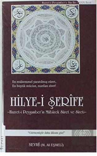 Hilye-i Şerife