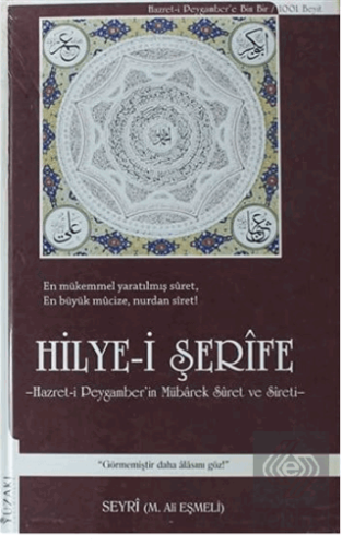 Hilye-i Şerife