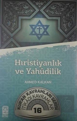 Hıristiyanlık ve Yahudilik