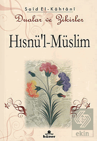 Hısnü'l-Müslim - Dualar ve Zikirler