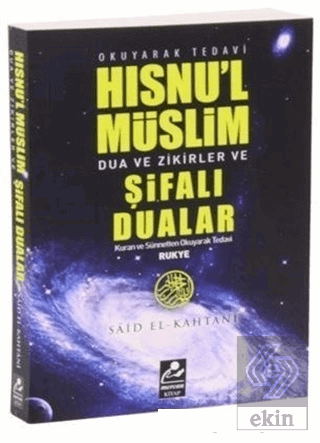 Hısnu\'l Müslim Dualar Zikirler ve Şifalı Dualar