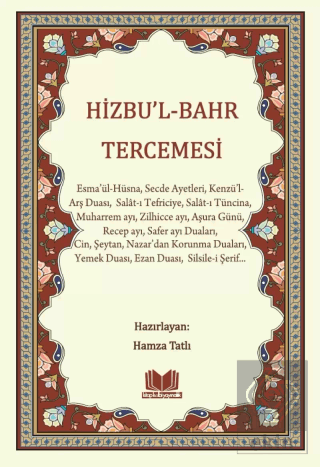 Hizbu'l Bahr Tercemesi