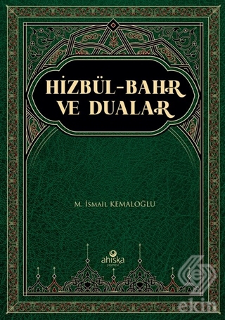 Hizbül-Bahr ve Dualar