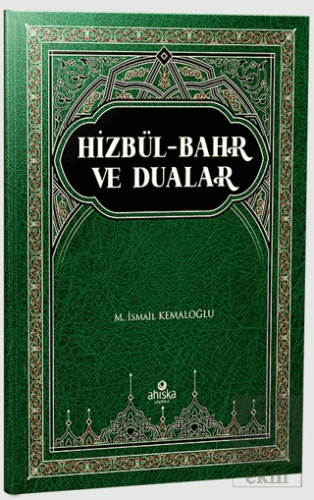 Hizbül-Bahr ve Dualar