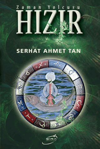 Hızır