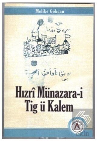 Hızrı Münazara-i Tig ü Kalem