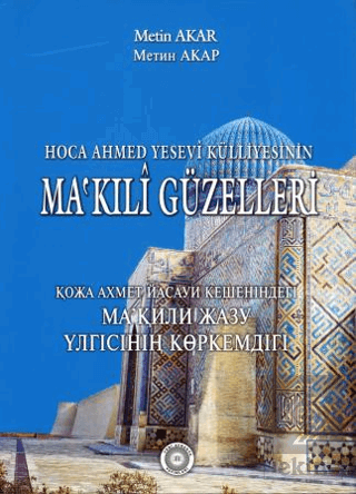 Hoca Ahmet Yesevi Külliyesinin Ma'kıli Güzelleri