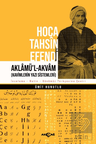 Hoca Tahsin Efendi Aklamü'l-Akvam