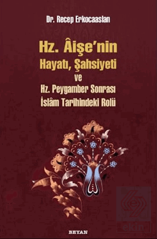 Hz. Aişenin Hayatı, Şahsiyeti ve Hz. Peygamber Son