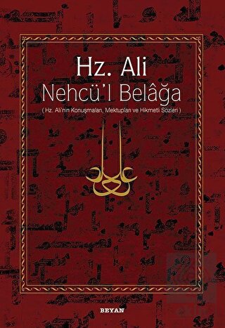 Hz. Ali - Nehcü\'l Belağa