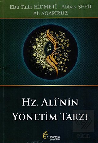 Hz. Ali\'nin Yönetim Tarzı