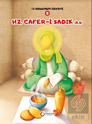 Hz. Cafer-i Sadık ( A.S.)