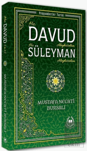 Hz. Davud Aleyhisselam Hz. Süleyman Aleyhisselam