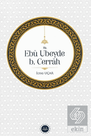 Hz. Ebu Ubeyde B.Cerrah