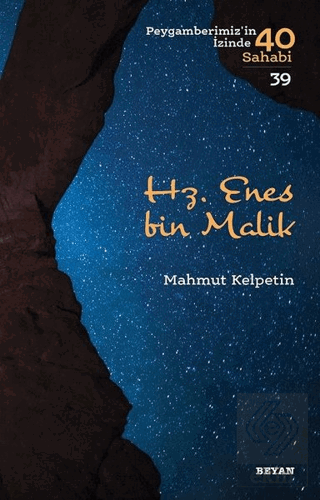 Hz. Enes bin Malik - Peygamberimiz\'in İzinde 40 Sa